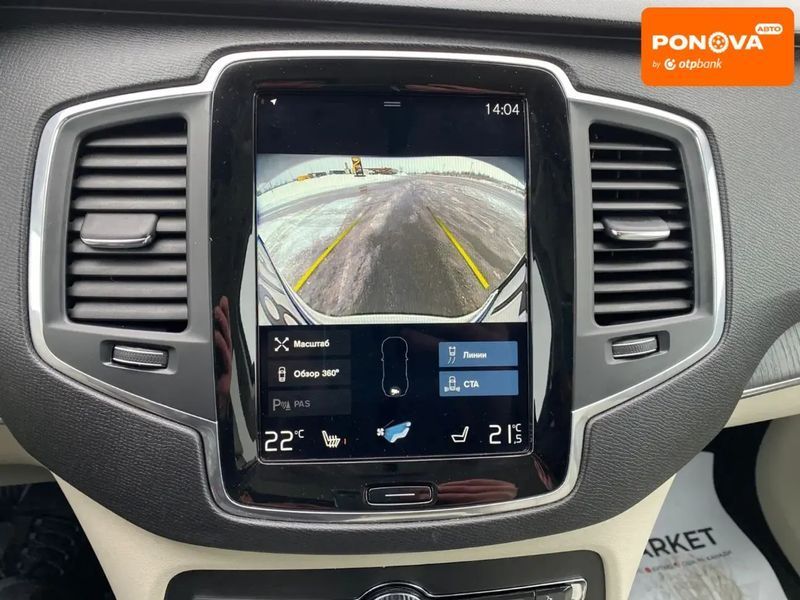 Volvo XC90, 2020 р., Бензин, 87 тис. км, Позашляховик / Кросовер, Білий, Івано-Франківськ AT-10409787 фото