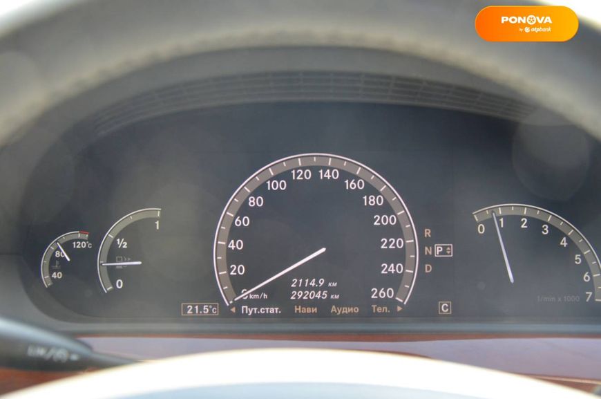 Mercedes-Benz S-Class, 2006, Газ пропан-бутан / Бензин, 5.5 л., 292 тыс. км, Седан, Серый, Харьков Cars-Pr-66520 фото