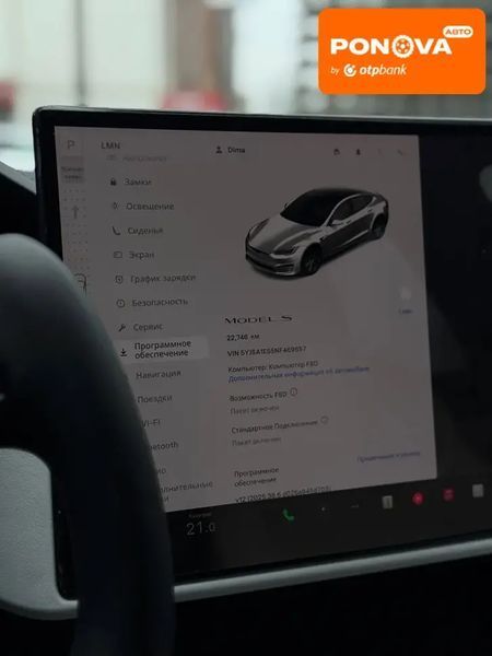 Tesla Model S, 2022 г., Електро, 23 тыс. км, Лифтбек, Белый, Черновцы AT-10413330 фото