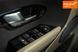 Land Rover Range Rover Evoque, 2017 р., Бензин, 116 тис. км, Позашляховик / Кросовер, Синій, Чернівці AT-10404484 фото 22