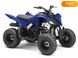 Новый Yamaha YFM, 2023, Бензин, 88 см3, Квадроцикл, Хмельницкий new-moto-104876 фото 10