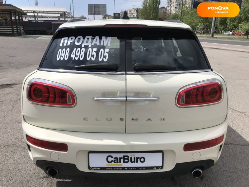 MINI Clubman, 2016, Бензин, 2 л., 88 тис. км, Універсал, Бежевий, Одеса 40547 фото