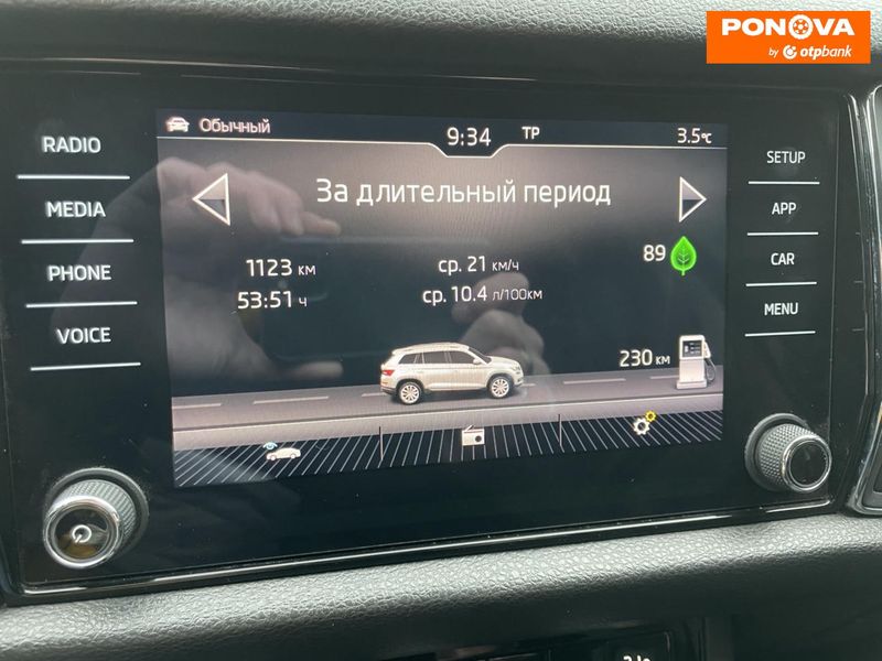 Skoda Kodiaq, 2019, Бензин, 1.5 л., 83 тис. км, Позашляховик / Кросовер, Чорний, Одеса 18031 фото