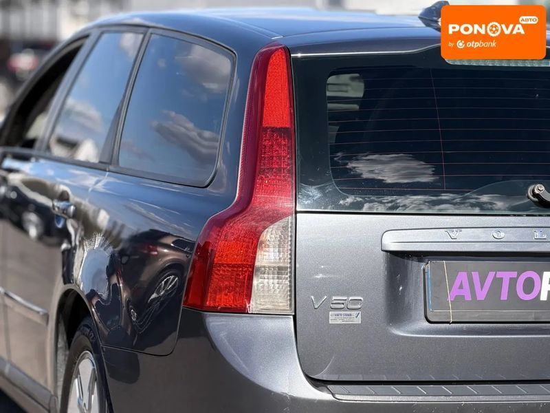 Volvo V50, 2008 г., Дизель, 285 тыс. км, Универсал, Серый, Кривой Рог AT-10425954 фото