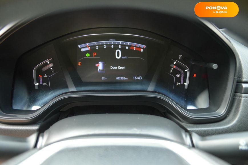 Honda CR-V, 2020, Бензин, 1.5 л., 83 тис. км, Позашляховик / Кросовер, Червоний, Львів 106877 фото