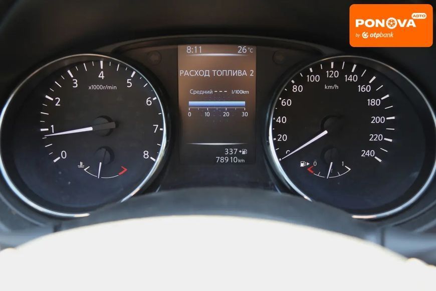 Nissan Qashqai, 2016 г., Бензин, 79 тыс. км, Внедорожник / Кроссовер, Фиолетовый, Киев AT-10418348 фото