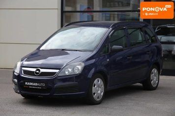 Opel Zafira, 2006 г., Бензин, 198 тыс. км, Минивен, Синий, Харьков AT-10425657 фото