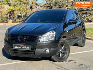 Nissan Qashqai, 2008, Дизель, 1.46 л., 267 тис. км, Позашляховик / Кросовер, Чорний, Миколаїв 280375 фото