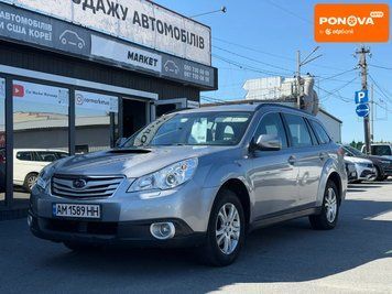 Subaru Legacy Outback, 2011 р., Дизель, 349 тис. км, Універсал, Сірий, Житомир AT-10427374 фото