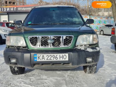 Subaru Forester, 2001, Бензин, 2 л., 210 тис. км, Позашляховик / Кросовер, Зелений, Київ 4947 фото