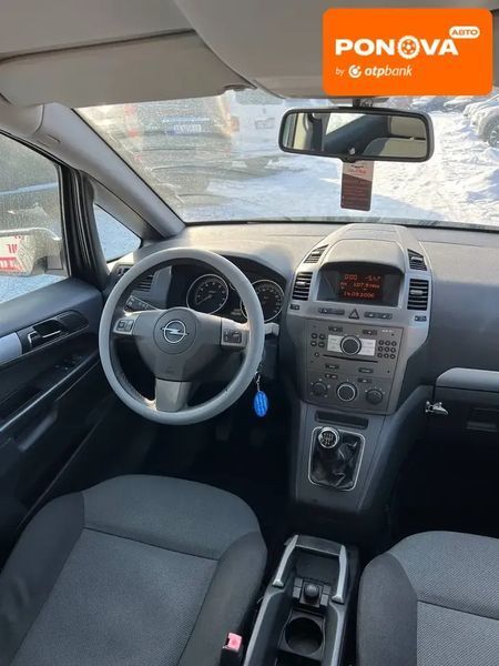 Opel Zafira, 2006 р., Бензин, 205 тис. км, Мінівен, Сірий, Черкаси AT-10410374 фото