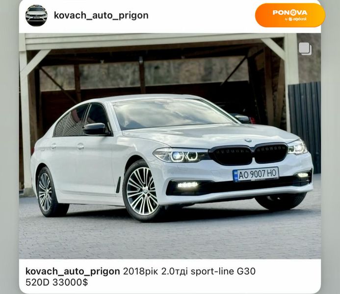 BMW 5 Series, 2018, Дизель, 2 л., 150 тис. км, Седан, Білий, Хуст Cars-Pr-68620 фото