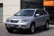 BYD S6, 2013 г., Газ пропан-бутан / Бензин, 197 тыс. км, Внедорожник / Кроссовер, Серый, Харьков AT-10426457 фото 1