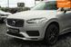 Volvo XC90, 2022 г., Дизель, 84 тыс. км, Внедорожник / Кроссовер, Серый, Черновцы AT-10417659 фото 15