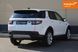 Land Rover Discovery Sport, 2019 г., Бензин, 120 тыс. км, Внедорожник / Кроссовер, Белый, Киев AT-10423374 фото 7
