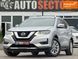 Nissan Rogue, 2016 г., Бензин, 189 тыс. км, Внедорожник / Кроссовер, Серый, Харьков AT-10402561 фото 1