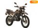 Новий Shineray XY250GY-6С, 2024, Бензин, 232 см3, Мотоцикл, Миколаїв new-moto-106067 фото 6