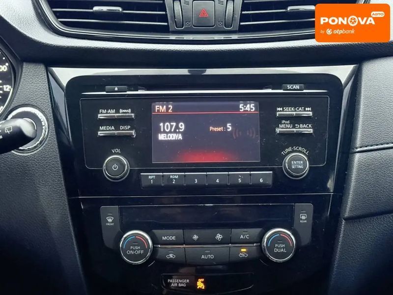 Nissan Rogue, 2016 г., Бензин, 189 тыс. км, Внедорожник / Кроссовер, Серый, Харьков AT-10402561 фото