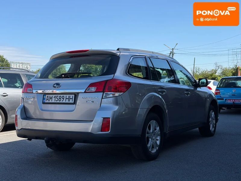 Subaru Legacy Outback, 2011 р., Дизель, 349 тис. км, Універсал, Сірий, Житомир AT-10427374 фото