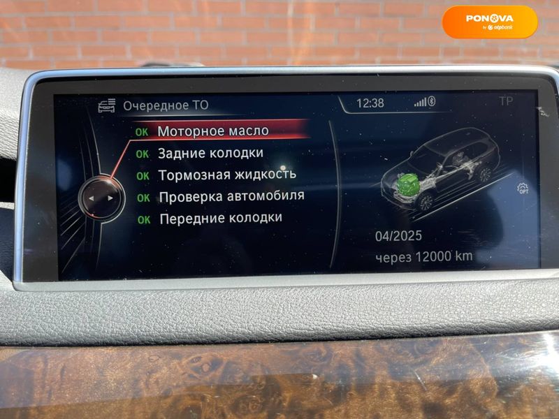 BMW X5, 2014, Бензин, 2.98 л., 162 тис. км, Позашляховик / Кросовер, Синій, Київ 42652 фото