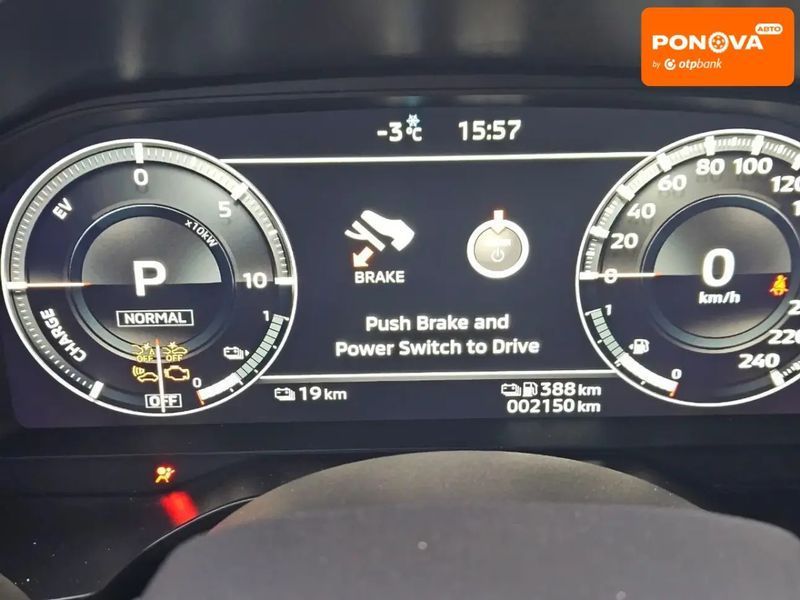 Mitsubishi Outlander, 2024 г., Гибрид (PHEV), 2 тыс. км, Внедорожник / Кроссовер, Чорный, Каменское (Днепродзержинск) AT-10409844 фото