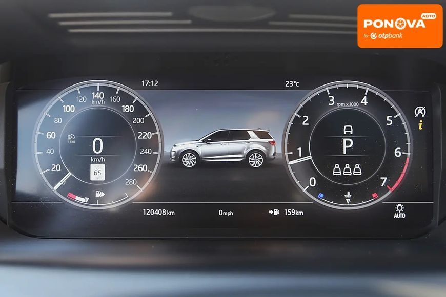 Land Rover Discovery Sport, 2019 г., Бензин, 120 тыс. км, Внедорожник / Кроссовер, Белый, Киев AT-10423374 фото