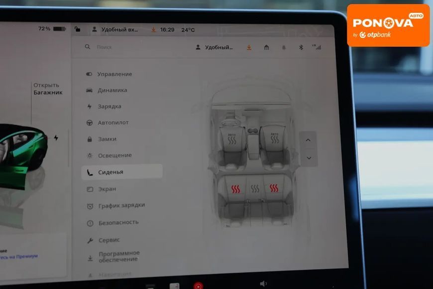 Tesla Model 3, 2022 р., Електро, 69 тис. км, Седан, Білий, Київ AT-10418135 фото