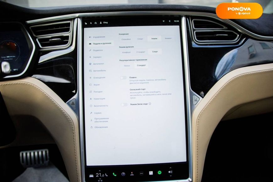 Tesla Model S, 2015, Електро, 138 тис. км, Ліфтбек, Синій, Київ 29816 фото