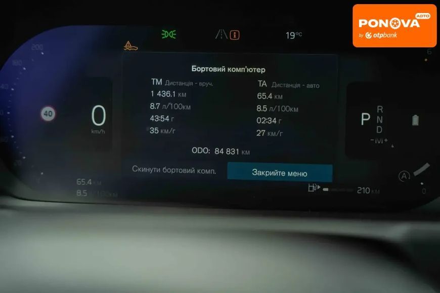 Volvo XC90, 2022 г., Дизель, 84 тыс. км, Внедорожник / Кроссовер, Серый, Черновцы AT-10417659 фото