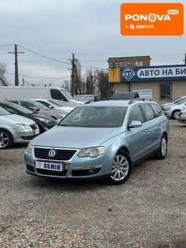 Volkswagen Passat, 2005 г., Бензин, 189 тыс. км, Универсал, Синий, Кривой Рог AT-10410337 фото