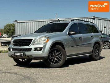 Mercedes-Benz GL-Class, 2008 р., Дизель, 313 тис. км, Позашляховик / Кросовер, Сірий, Харків AT-10417695 фото