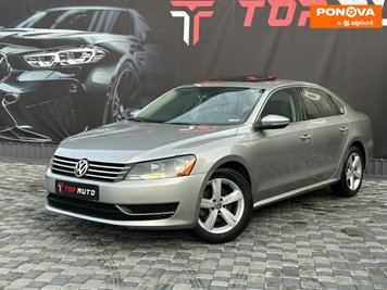 Volkswagen Passat, 2012, Бензин, 2.5 л., 199 тис. км, Седан, Бежевий, Львів 280968 фото