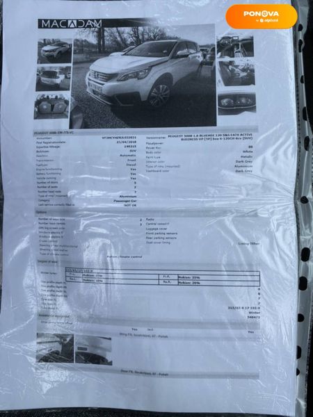 Peugeot 5008, 2018, Дизель, 1.5 л., 178 тыс. км, Внедорожник / Кроссовер, Белый, Лопатин 36284 фото