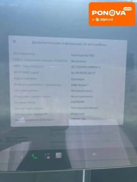 Tesla Model Y, 2025 р., Електро, 15 тис. км, Позашляховик / Кросовер, Чорний, Дніпро (Дніпропетровськ) AT-10427149 фото