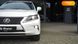 Lexus RX, 2012, Бензин, 3.46 л., 123 тыс. км, Внедорожник / Кроссовер, Белый, Львов 37147 фото 10
