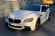 BMW 6 Series, 2012, Бензин, 4.4 л., 79 тис. км, Купе, Білий, Дніпро (Дніпропетровськ) Cars-Pr-66143 фото 25