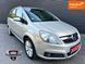 Opel Zafira, 2005 р., Бензин, 220 тис. км, Мінівен, Сірий, Кам'янське (Дніпродзержинськ) AT-10401729 фото 1