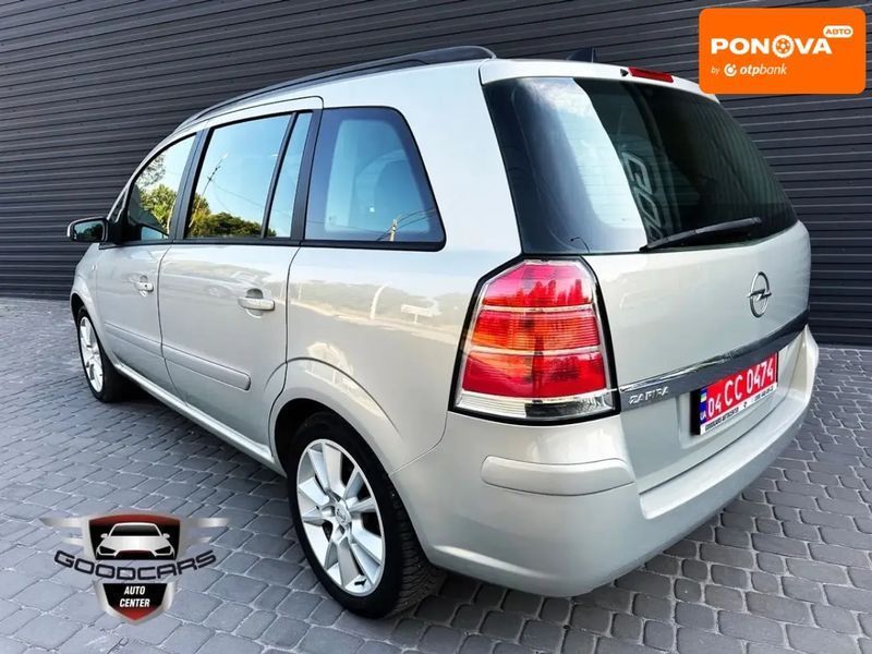 Opel Zafira, 2005 р., Бензин, 220 тис. км, Мінівен, Сірий, Кам'янське (Дніпродзержинськ) AT-10401729 фото