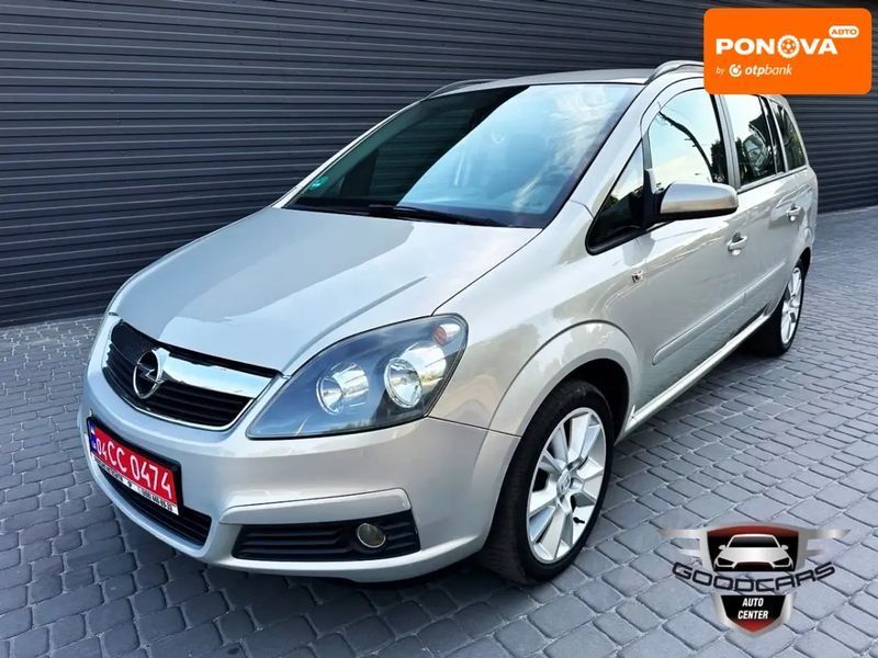 Opel Zafira, 2005 р., Бензин, 220 тис. км, Мінівен, Сірий, Кам'янське (Дніпродзержинськ) AT-10401729 фото