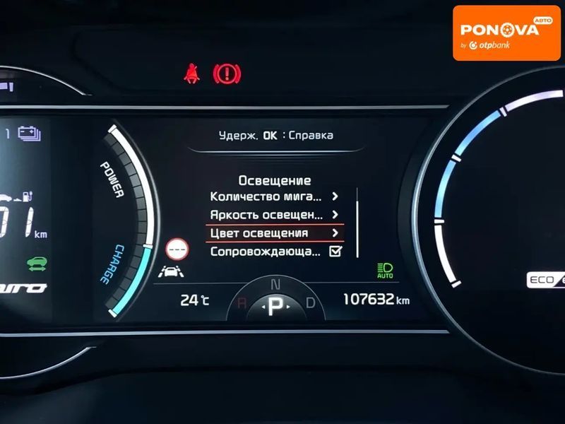 Kia Niro, 2020 р., Електро, 107 тис. км, Позашляховик / Кросовер, Сірий, Сопошин AT-10399967 фото