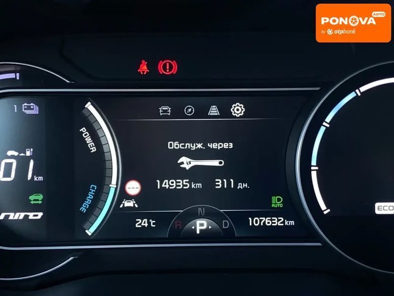 Kia Niro, 2020 р., Електро, 107 тис. км, Позашляховик / Кросовер, Сірий, Сопошин AT-10399967 фото