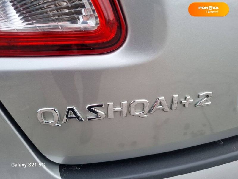 Nissan Qashqai+2, 2011, Дизель, 2 л., 266 тыс. км, Внедорожник / Кроссовер, Серый, Ровно Cars-Pr-68406 фото