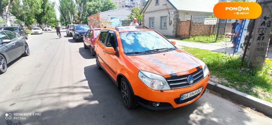 Geely MK Cross, 2012, Газ пропан-бутан / Бензин, 1.5 л., 300 тыс. км, Хетчбек, Оранжевый, Олександрія Cars-Pr-163187 фото