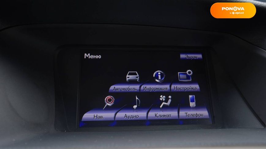Lexus RX, 2012, Бензин, 3.46 л., 123 тис. км, Позашляховик / Кросовер, Білий, Львів 37147 фото