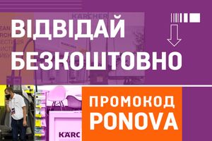 Ponova by OTP Bank є офіційним медіа-партнером найбільшої виставки автомобільної індустрії в Україні — AutoTechService та ComAutoTrans фото