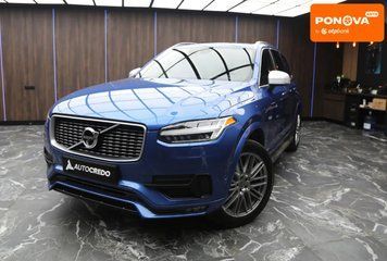 Volvo XC90, 2017 р., Бензин, 163 тис. км, Позашляховик / Кросовер, Синій, Київ AT-10427476 фото