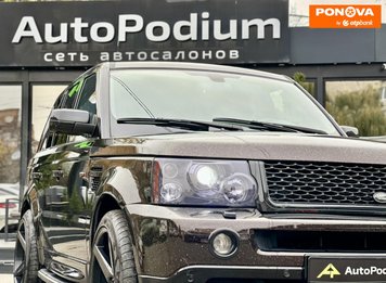 Land Rover Range Rover, 2005, Бензин, 4.2 л., 167 тис. км, Позашляховик / Кросовер, Помаранчевий, Київ 279783 фото