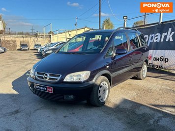 Opel Zafira, 2003, Бензин, 1.8 л., 250 тис. км, Мінівен, Синій, Запоріжжя 280808 фото