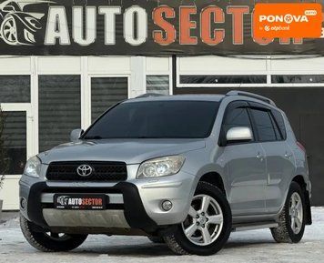 Toyota RAV4, 2006 г., Газ пропан-бутан / Бензин, 205 тыс. км, Внедорожник / Кроссовер, Серый, Харьков AT-10408944 фото