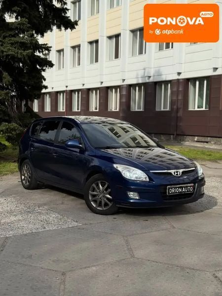 Hyundai i30, 2012 г., Газ пропан-бутан / Бензин, 192 тыс. км, Универсал, Синий, Днепр (Днепропетровск) AT-10417271 фото